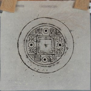 Image description is not available for FIM2015.127